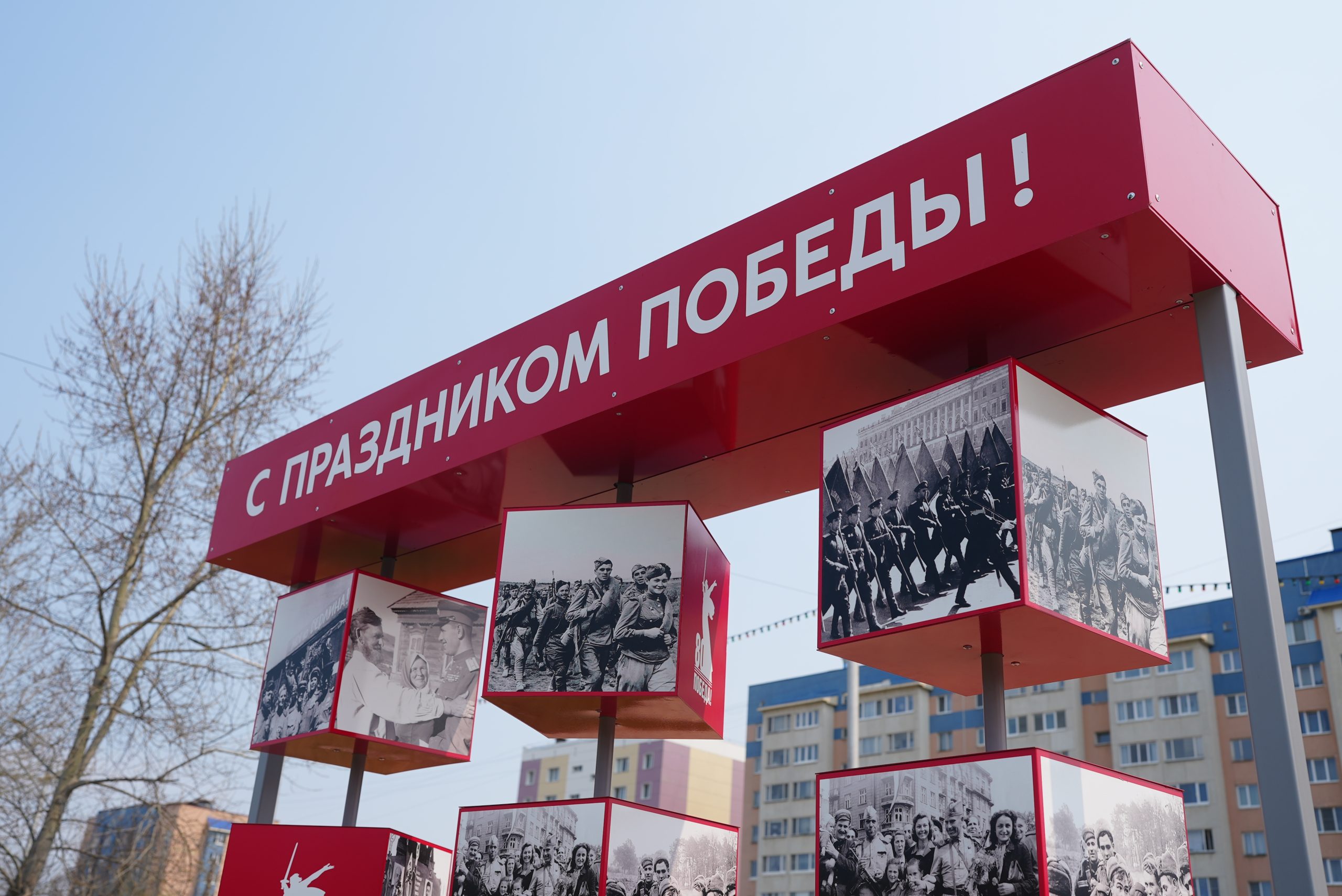 Арт-объект «9 мая 2025 — 80 лет Великой Победы», Южно-Сахалинск