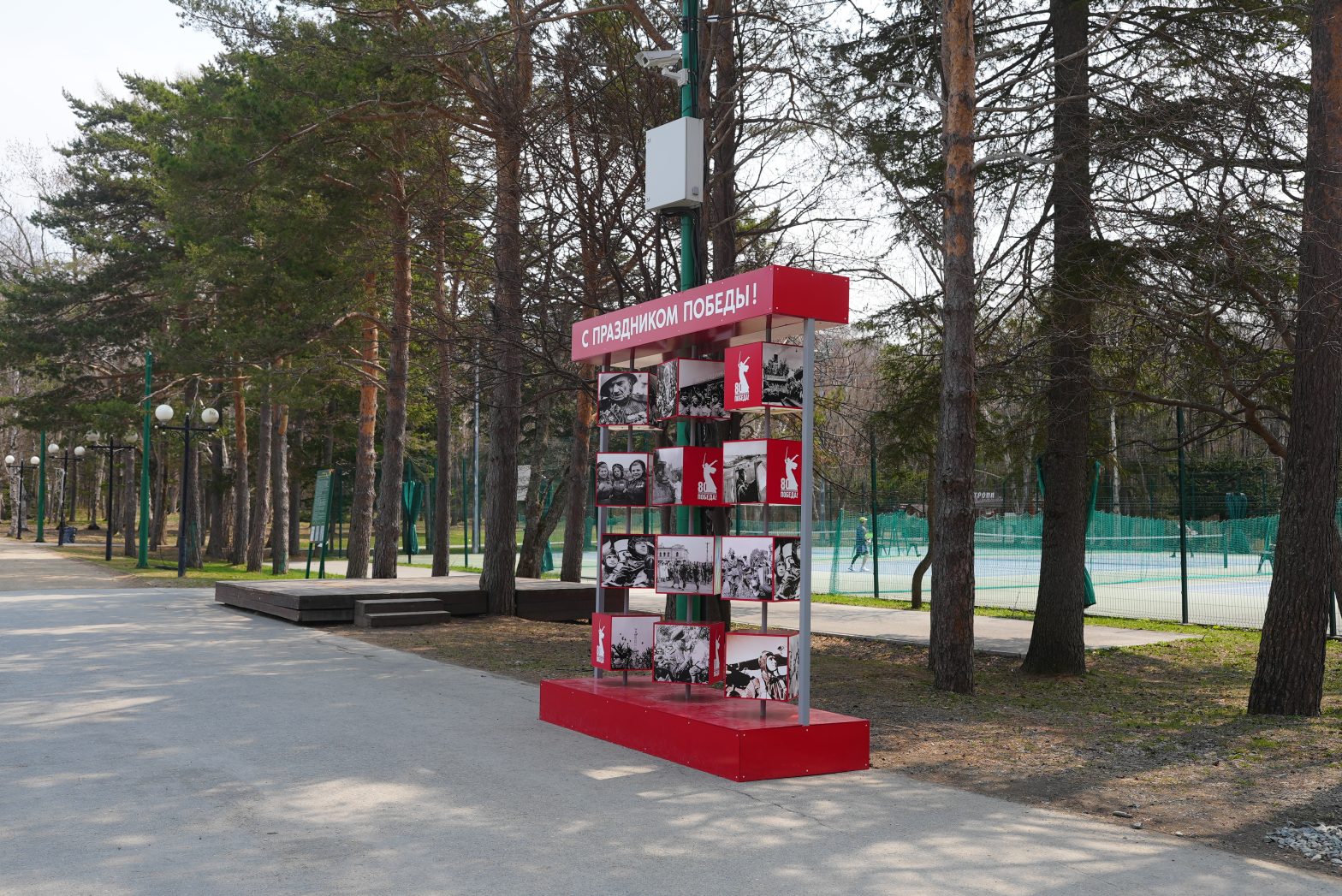 арт объект с днем победы южно сахалинск облик