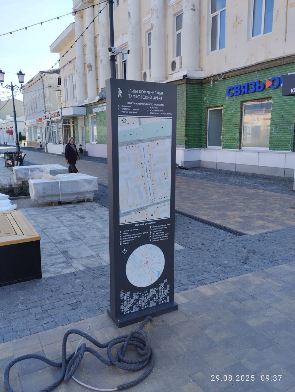 Навигация «Тамбовский Арбат», Тамбов