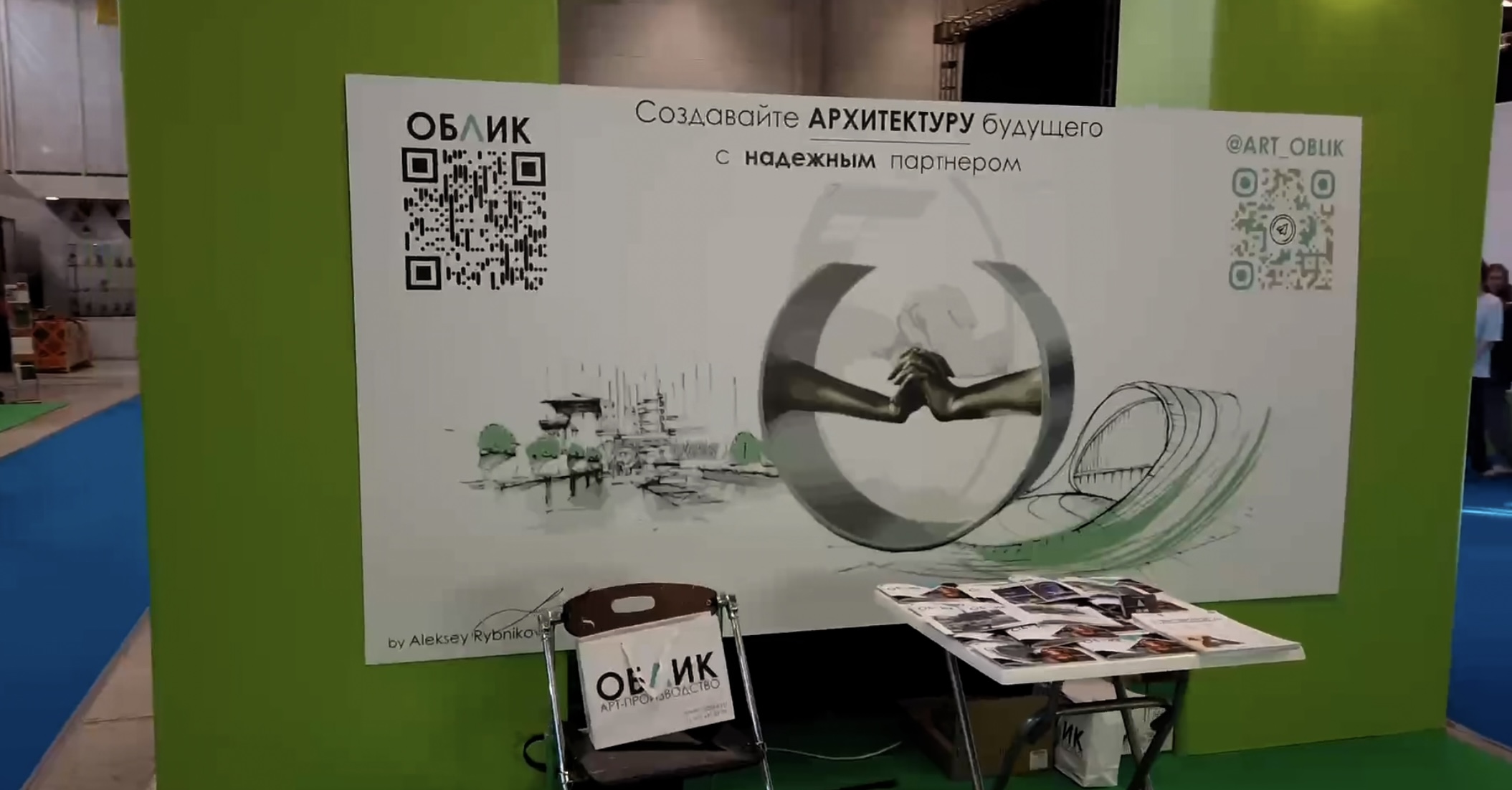 Выставка «Дни креативных практик», Ханты-Мансийск