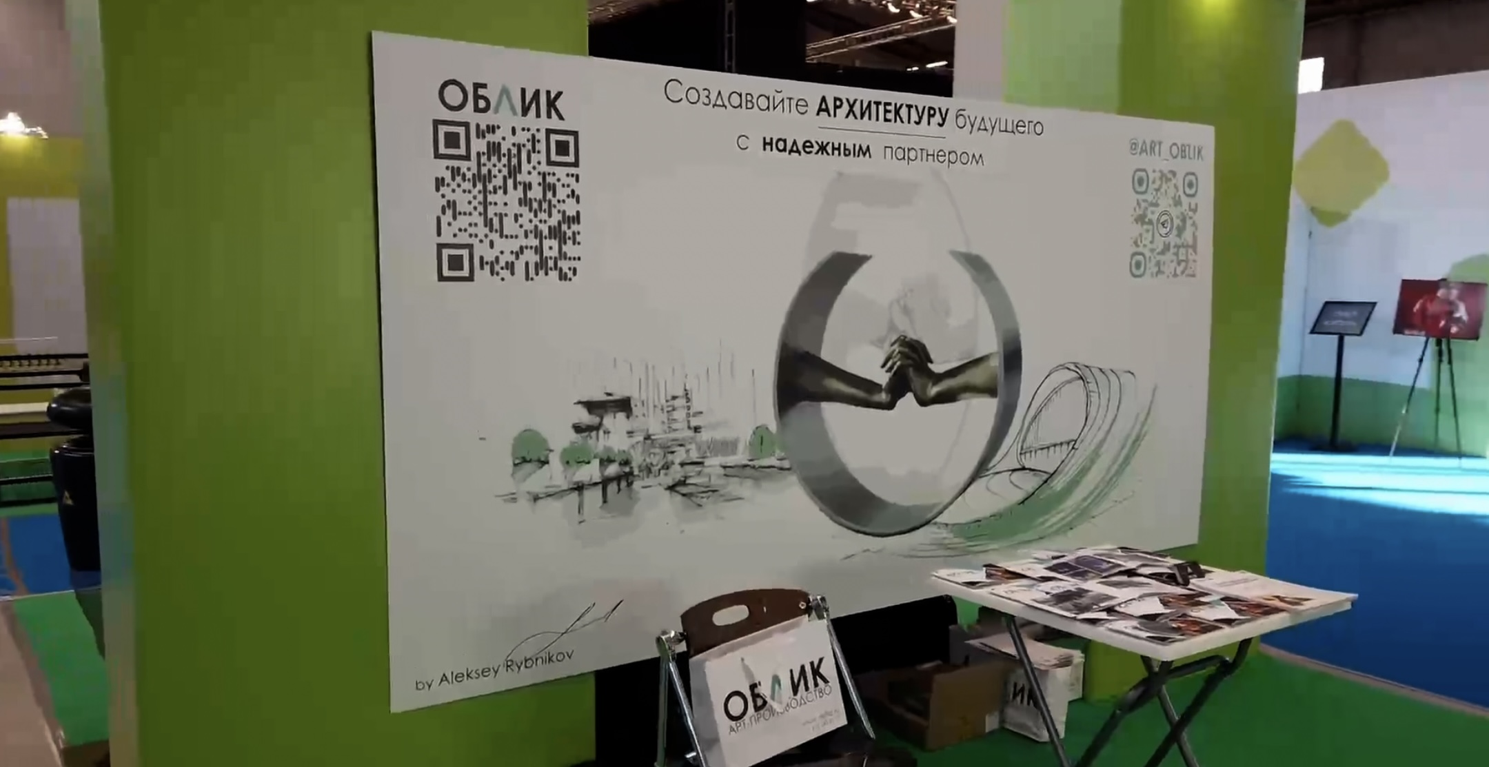 Выставка «Дни креативных практик», Ханты-Мансийск