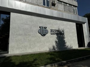 Входная группа РУДН с фасадной облицовкой и объёмной вывеской RUDN University